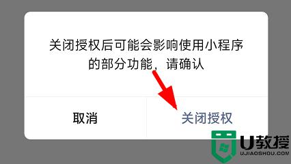 羊了個(gè)羊怎樣取消實(shí)名認(rèn)證_如何退出羊了個(gè)羊的實(shí)名認(rèn)證