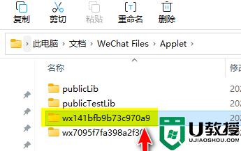 羊了個羊無限洗牌教程最新_羊了個羊怎么無限洗牌