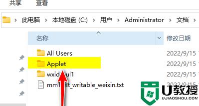 羊了個羊無限洗牌教程最新_羊了個羊怎么無限洗牌