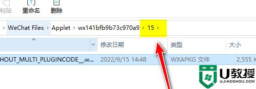 羊了個羊無限洗牌教程最新_羊了個羊怎么無限洗牌