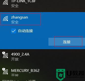 水星無線網(wǎng)卡免驅動安裝方法_水星無線免驅動網(wǎng)卡如何安裝