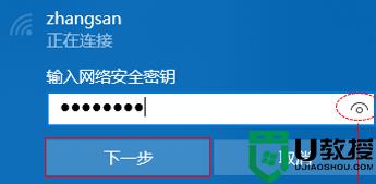 水星無線網(wǎng)卡免驅動安裝方法_水星無線免驅動網(wǎng)卡如何安裝