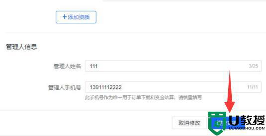 抖音小店怎么開通_如何開通抖音小店