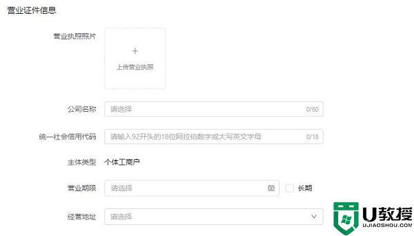 抖音小店怎么開通_如何開通抖音小店