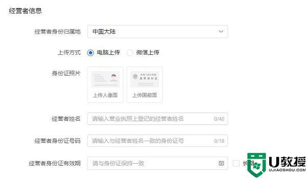 抖音小店怎么開通_如何開通抖音小店