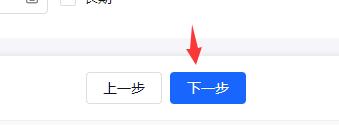 抖音小店怎么開通_如何開通抖音小店