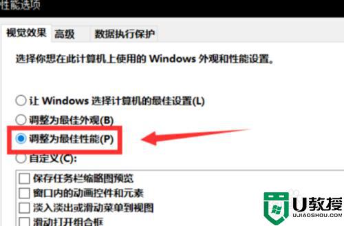 電腦游戲幀數(shù)很低是為什么_電腦游戲幀數(shù)很低的原因和解決方法