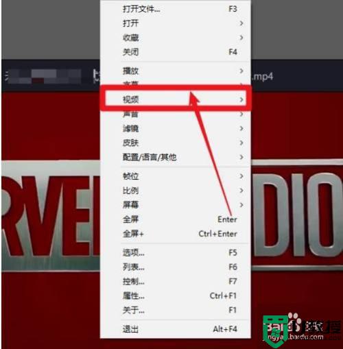 win11如何使用PotPlayer創(chuàng)建視頻縮略圖_圖文詳解win11用PotPlayer創(chuàng)建視頻縮略圖的步驟