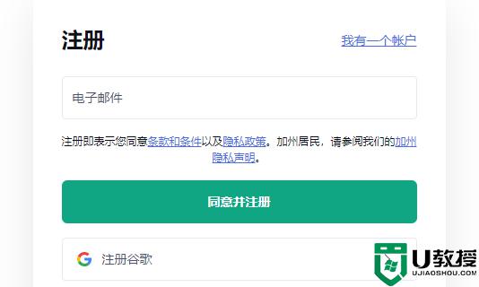 電腦怎么登錄使用grammarly網(wǎng)頁版_電腦登錄使用grammarly網(wǎng)頁版的教程
