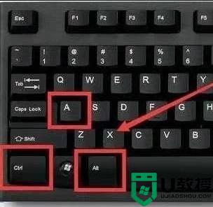 截屏鍵ctrl加什么_電腦截屏ctrl加什么鍵