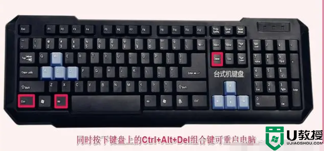 筆記本電腦黑屏怎么強(qiáng)制關(guān)機(jī)_筆記本電腦黑屏強(qiáng)制關(guān)機(jī)方法