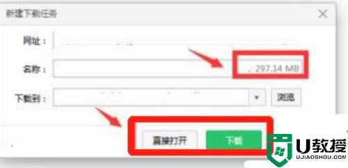 紅色警戒共和國之輝下載電腦版怎么操作_紅色警戒共和國之輝下載電腦版教程