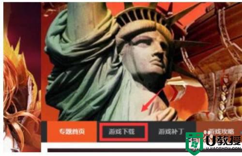 紅色警戒共和國之輝下載電腦版怎么操作_紅色警戒共和國之輝下載電腦版教程
