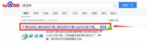 紅色警戒共和國之輝下載電腦版怎么操作_紅色警戒共和國之輝下載電腦版教程