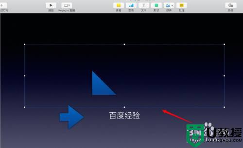 蘋果電腦怎么做ppt課件_蘋果電腦如何制作ppt文件
