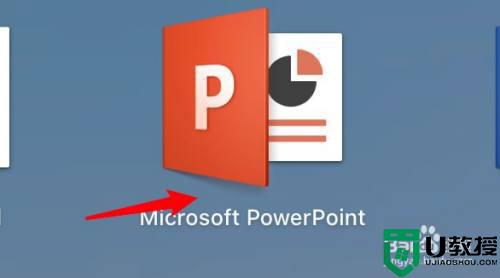 蘋果電腦怎么做ppt課件_蘋果電腦如何制作ppt文件