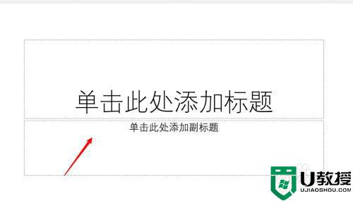 蘋果電腦怎么做ppt課件_蘋果電腦如何制作ppt文件