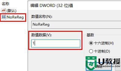 word2010每次打開都要配置進(jìn)度怎么辦_每次打開word2010都要配置進(jìn)度解決方法