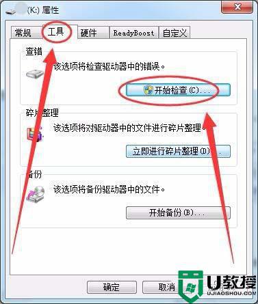 SD卡插入電腦無法格式化怎么辦_SD卡插入電腦無法格式化的四種解決方法