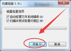 SD卡插入電腦無法格式化怎么辦_SD卡插入電腦無法格式化的四種解決方法