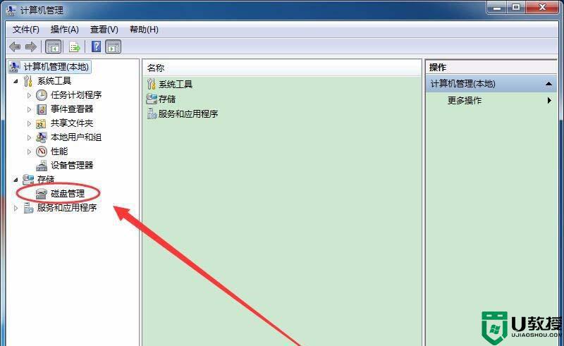 SD卡插入電腦無法格式化怎么辦_SD卡插入電腦無法格式化的四種解決方法
