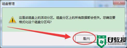 SD卡插入電腦無法格式化怎么辦_SD卡插入電腦無法格式化的四種解決方法