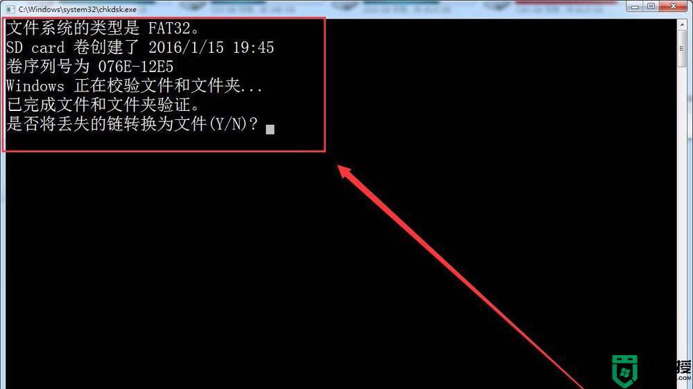 SD卡插入電腦無法格式化怎么辦_SD卡插入電腦無法格式化的四種解決方法