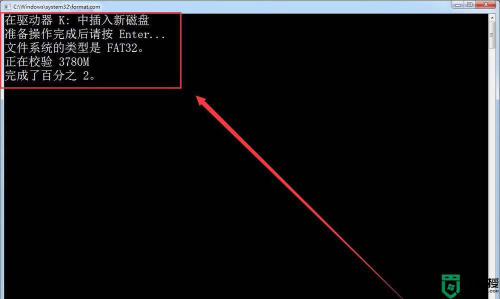 SD卡插入電腦無法格式化怎么辦_SD卡插入電腦無法格式化的四種解決方法
