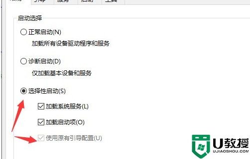 為什么系統(tǒng)重裝后每次開機都要選擇系統(tǒng)_系統(tǒng)重裝后每次開機都要選擇系統(tǒng)的解決技巧