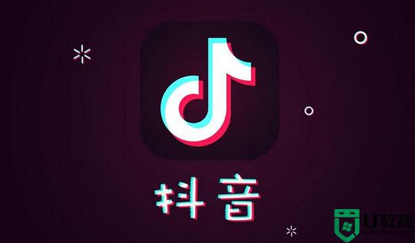 60級(jí)抖音需要刷多少錢_抖音1到60級(jí)價(jià)格表介紹