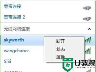 無線網(wǎng)絡(luò)密碼在哪里修改_一招簡單修改無線網(wǎng)絡(luò)密碼的技巧