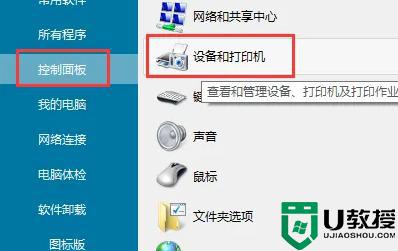 如何清潔打印機(jī)墨盒_電腦怎么清洗打印機(jī)墨盒