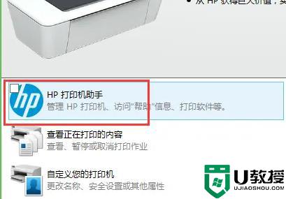 如何清潔打印機(jī)墨盒_電腦怎么清洗打印機(jī)墨盒