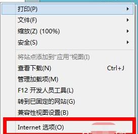 瀏覽器緩存如何清理_怎么清除瀏覽器緩存