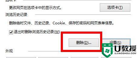 瀏覽器緩存如何清理_怎么清除瀏覽器緩存