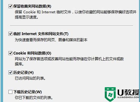 瀏覽器緩存如何清理_怎么清除瀏覽器緩存