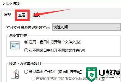 隱藏文件夾怎么顯示_顯示隱藏文件的圖文教程