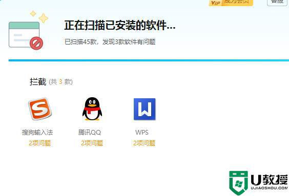 金山衛(wèi)士攔截廣告在哪里_金山衛(wèi)士怎么攔截垃圾廣告