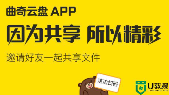 曲奇云盤壓縮包打開方法_曲奇云盤如何打開壓縮文件