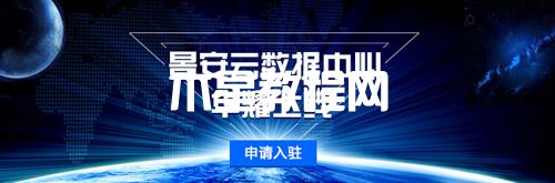 景安云數(shù)據(jù)中心的監(jiān)控系統(tǒng)(圖1)