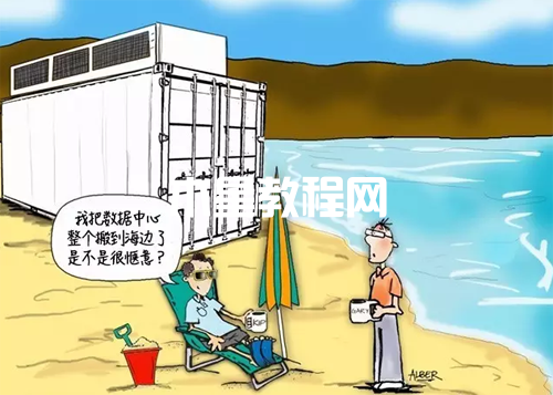 難道新一代數(shù)據(jù)中心的制冷是這樣子滴？(圖4)
