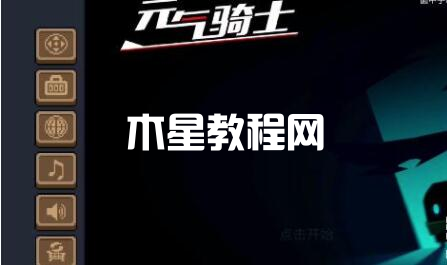 元?dú)怛T士兌換碼在哪里輸入？元?dú)怛T士兌換碼2022年最新分享(圖4)
