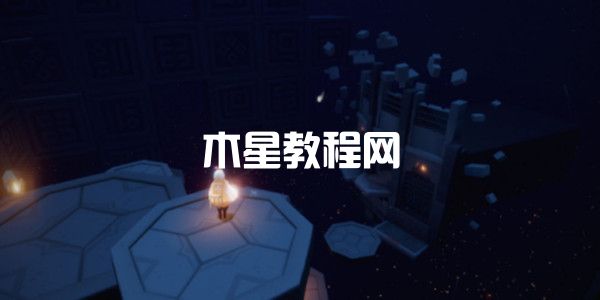 光遇方舟任務(wù)所有靈的位置在哪里？看這里就知道！(圖3)