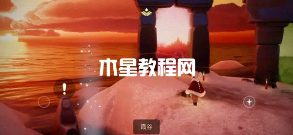 光遇方舟任務(wù)所有靈的位置在哪里？看這里就知道！(圖7)