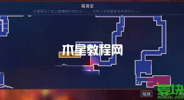重生細胞藏骨堂怎么去?怎么通關(guān)？(圖4)