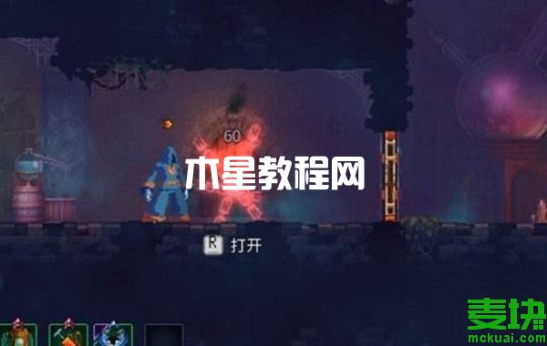 重生細胞藏骨堂怎么去?怎么通關(guān)？(圖8)