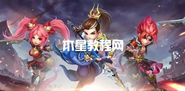 俠客道手游最強陣容推薦！包你上分！(圖4)
