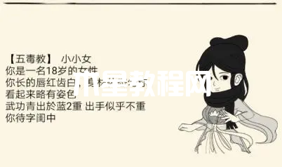 暴走英雄壇門派選哪個？暴走英雄壇門派推薦！(圖4)