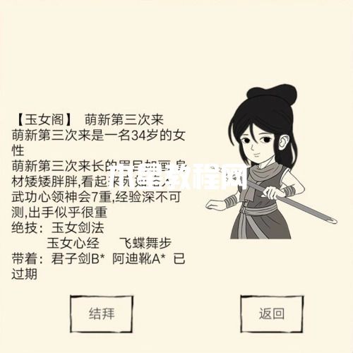暴走英雄壇門派選哪個？暴走英雄壇門派推薦！(圖5)