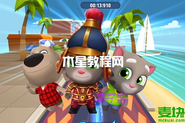 2022湯姆貓跑酷的兌換碼是多少？快來領(lǐng)取吧！(圖5)